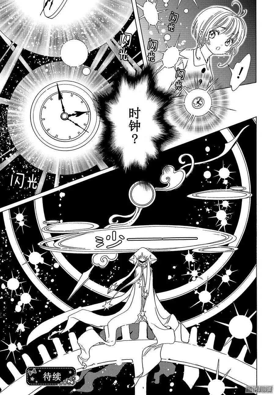 第09话 第28页