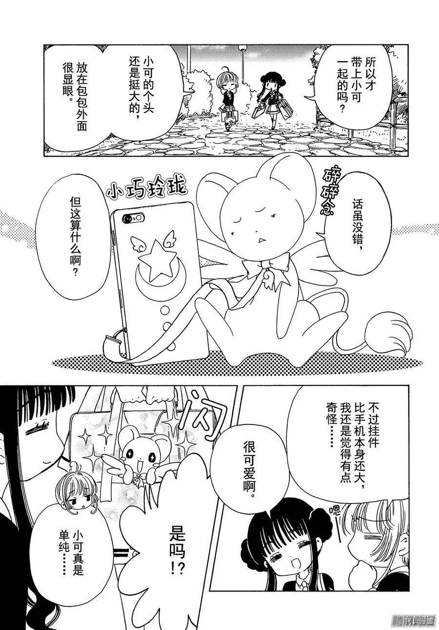 第10话 第6页