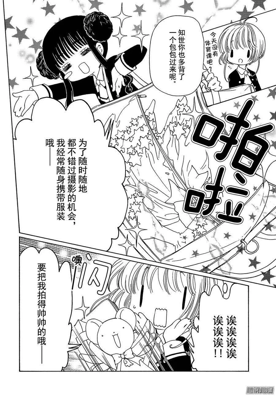 第10话 第7页