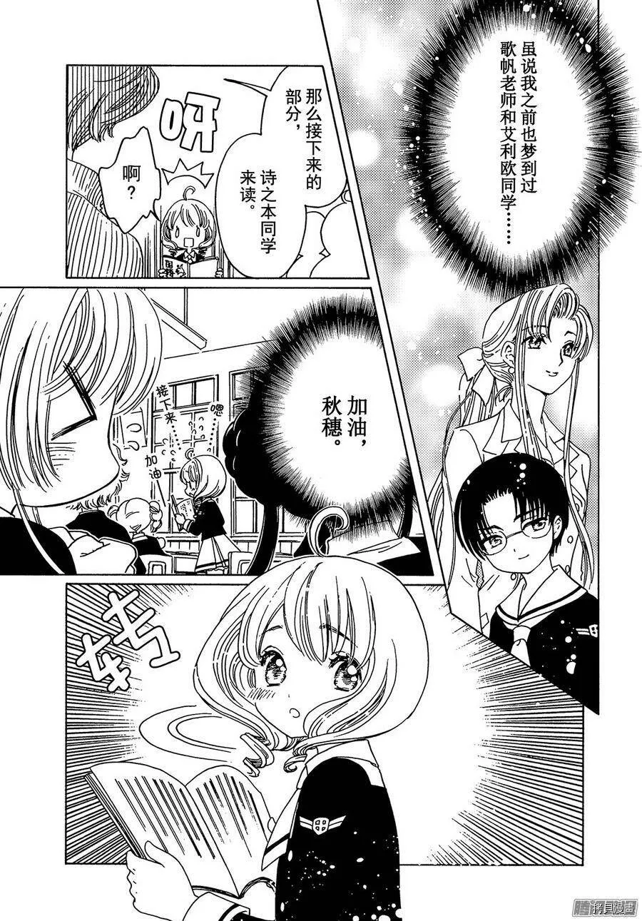 第10话 第12页