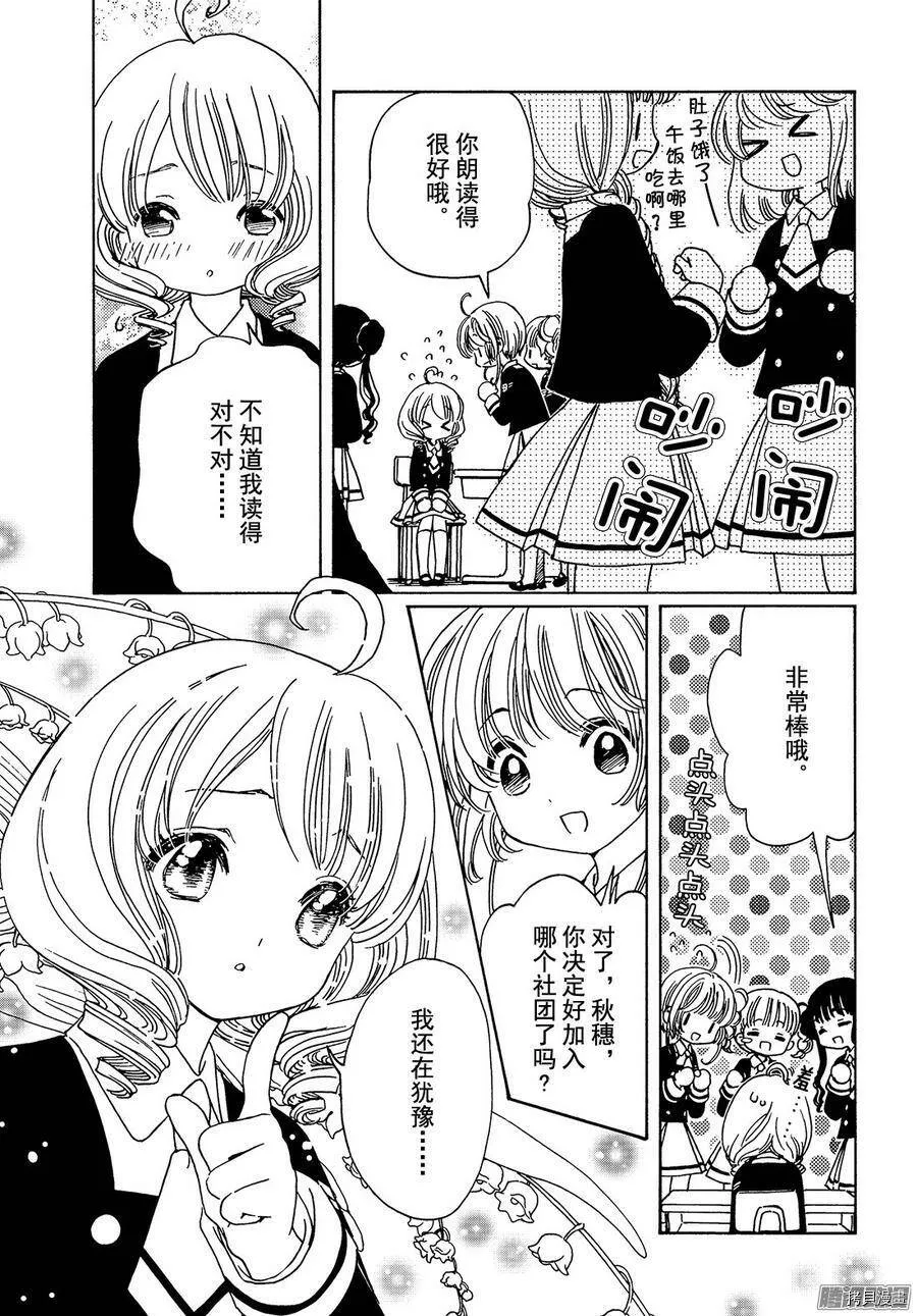 第10话 第14页