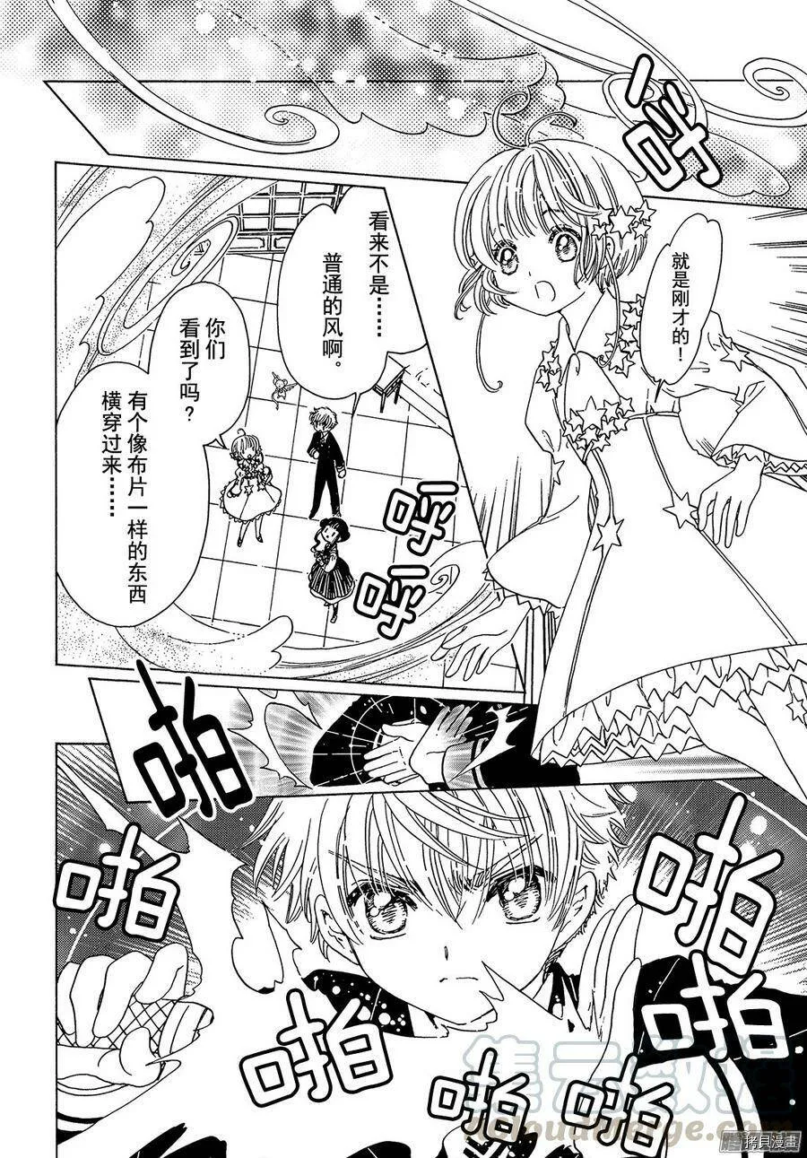第10话 第21页