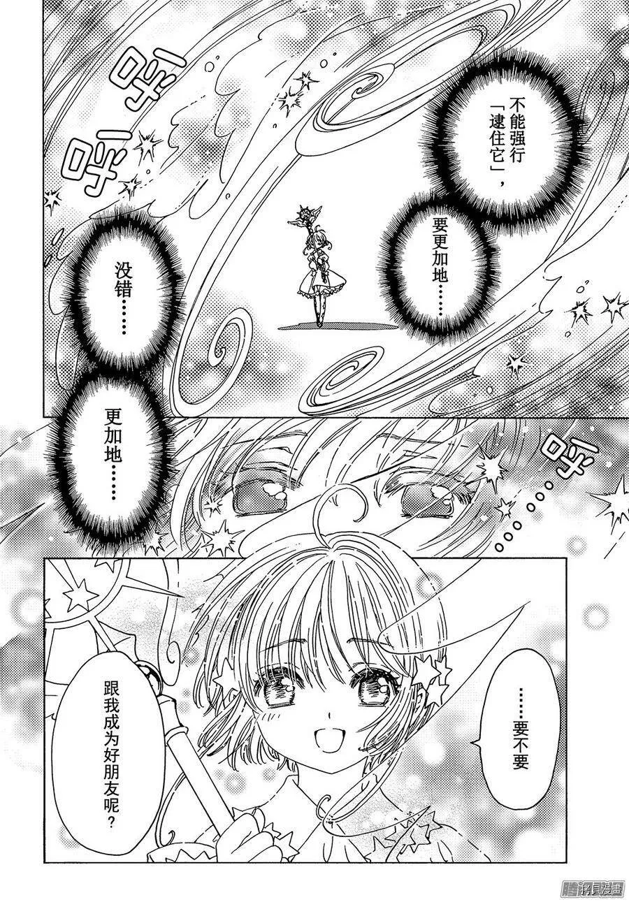 第10话 第25页