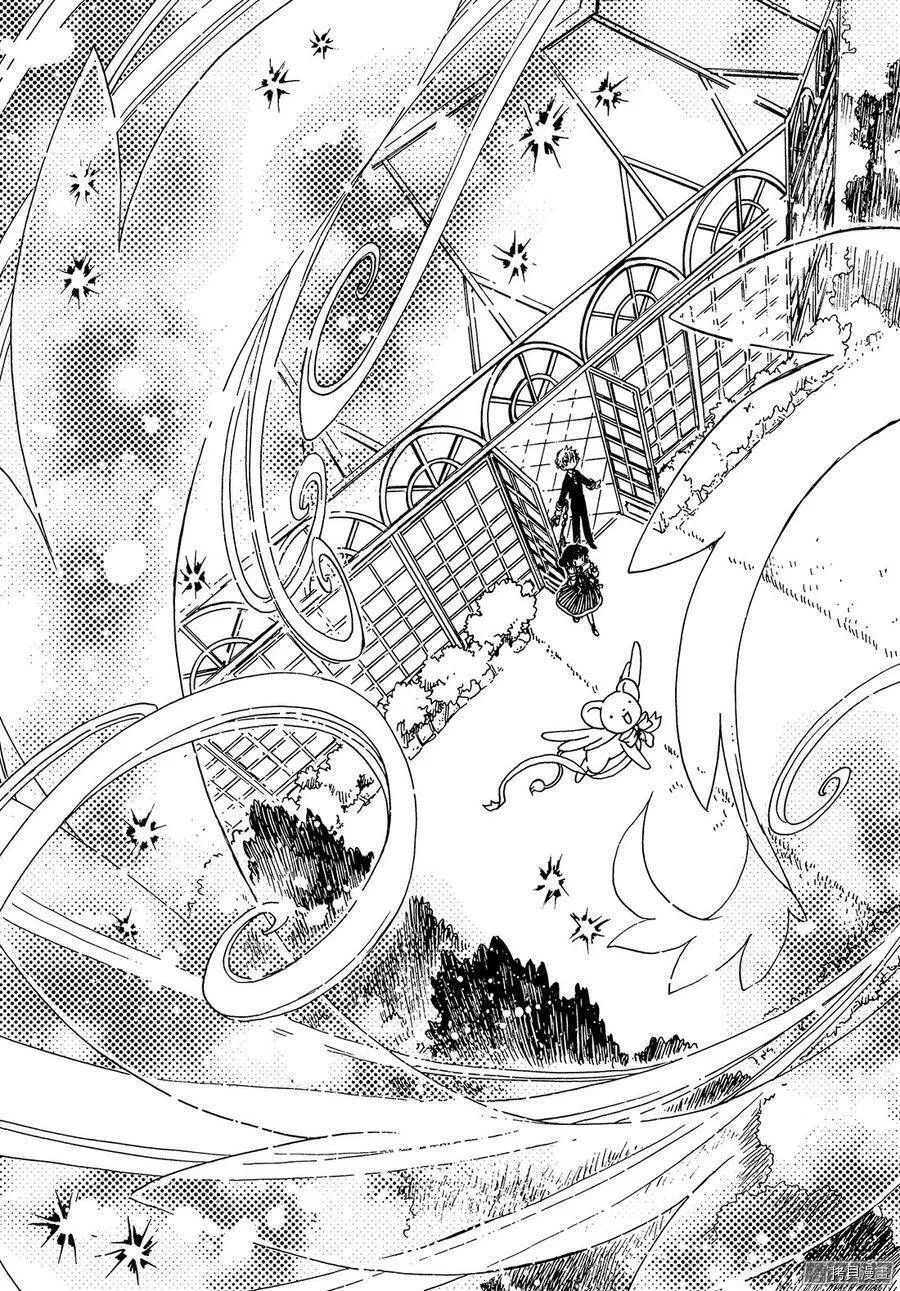 第10话 第28页