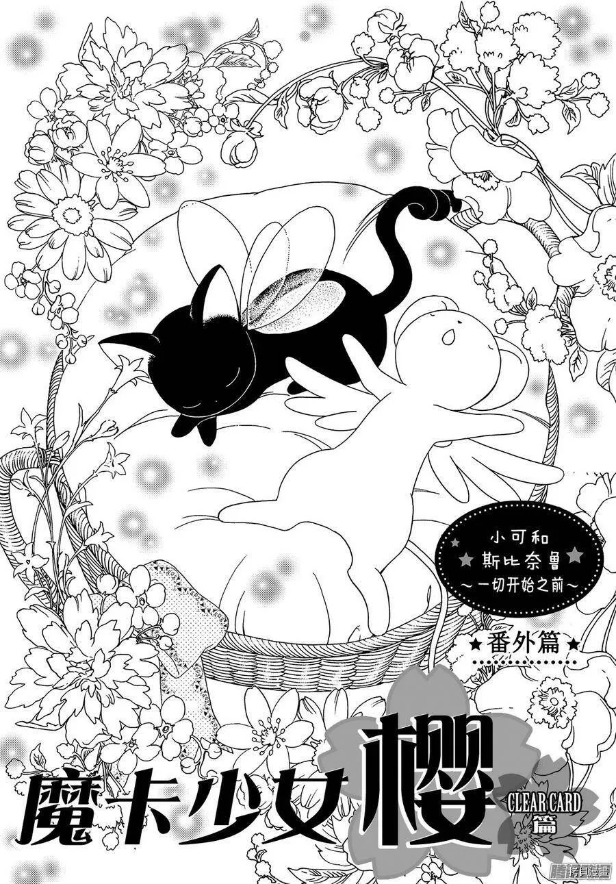 第10话 第31页
