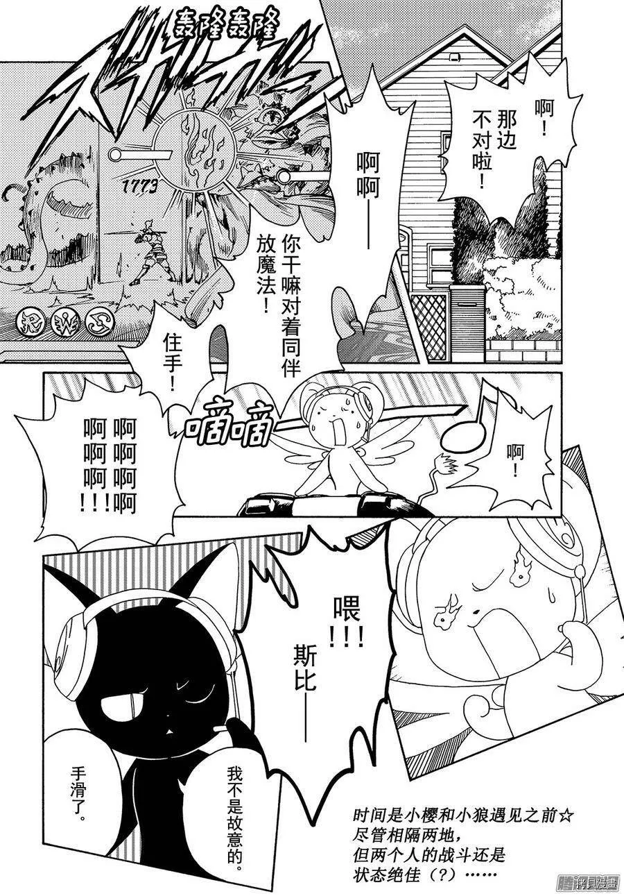第10话 第32页