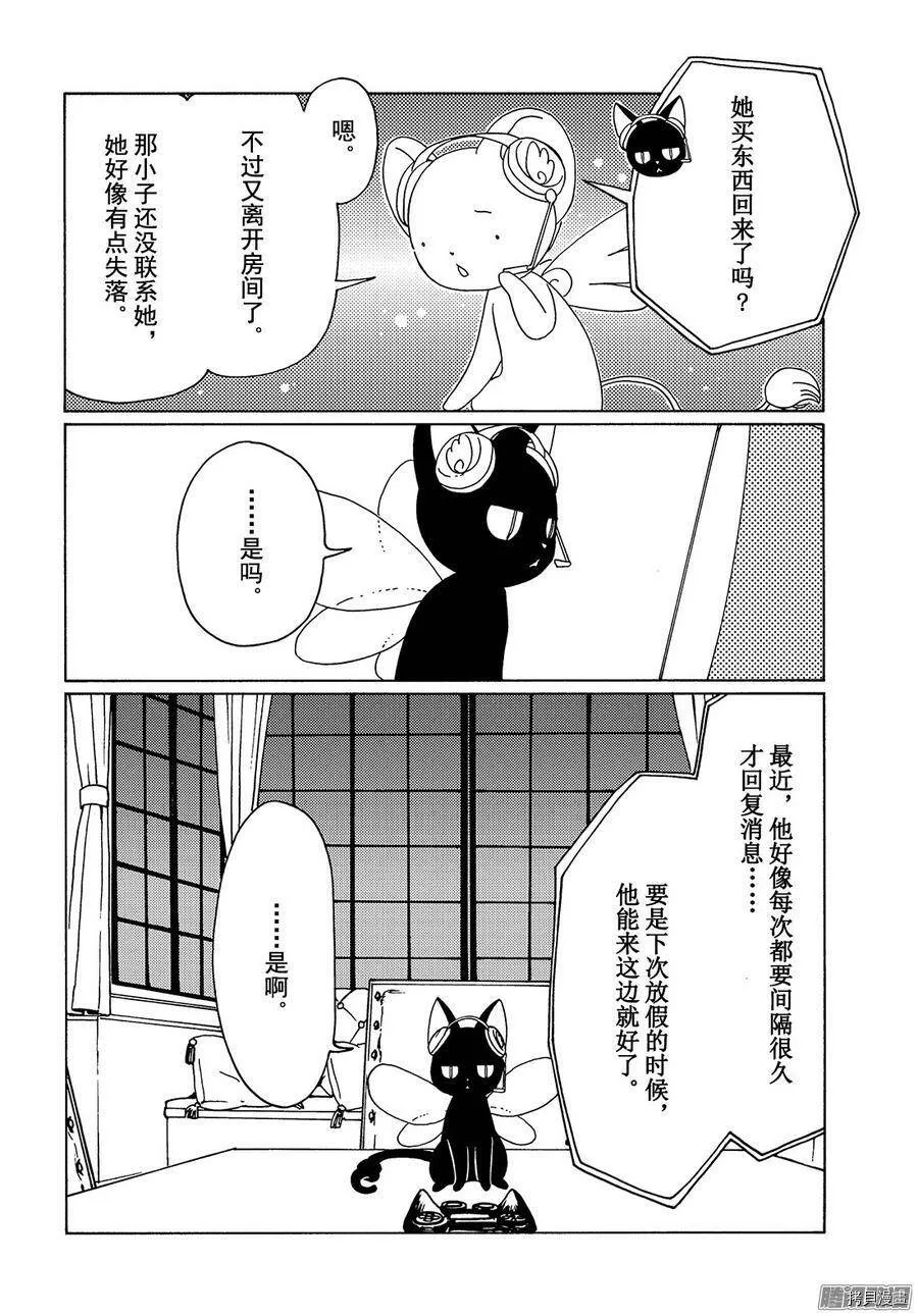 第10话 第36页