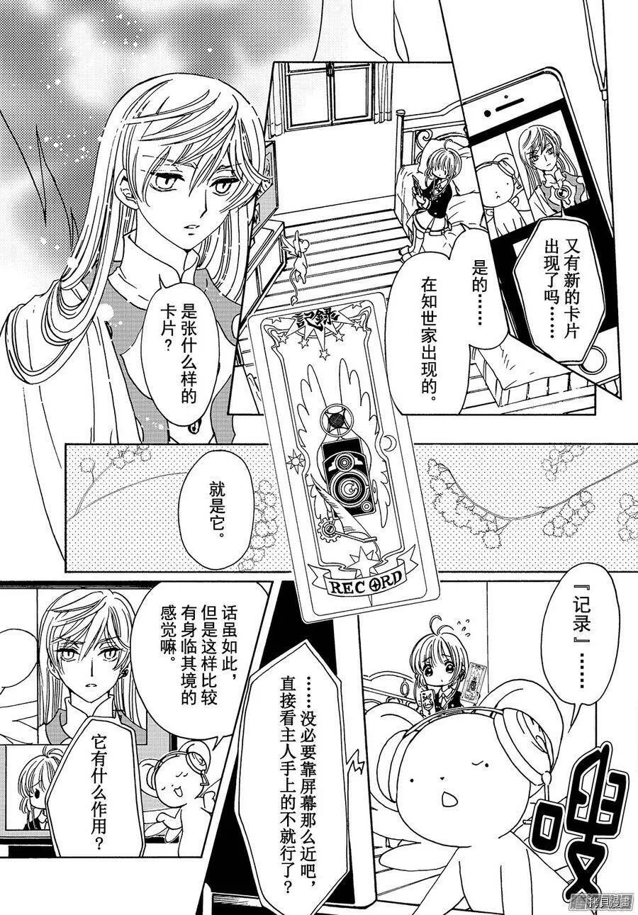 第10话 第39页