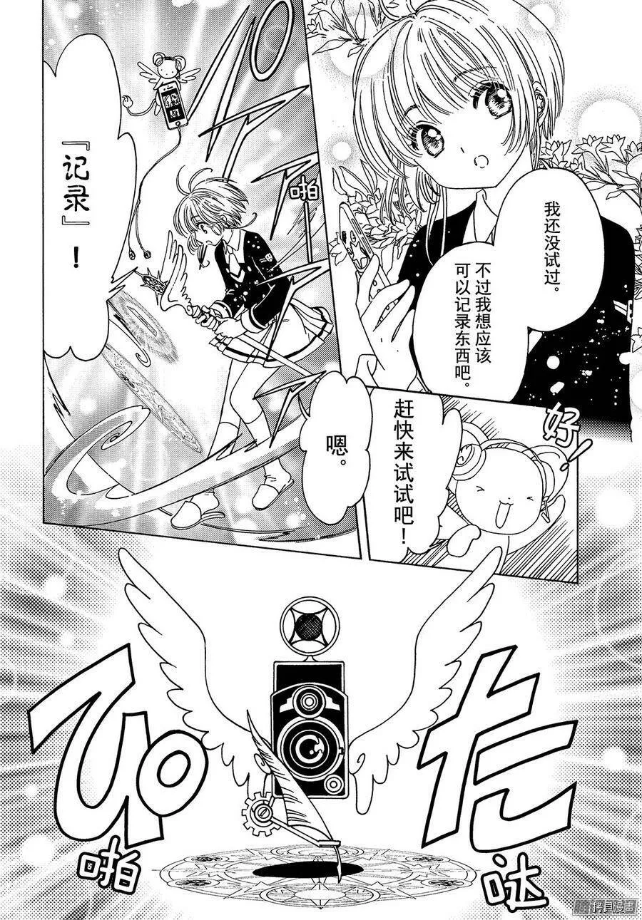 第11话 第3页