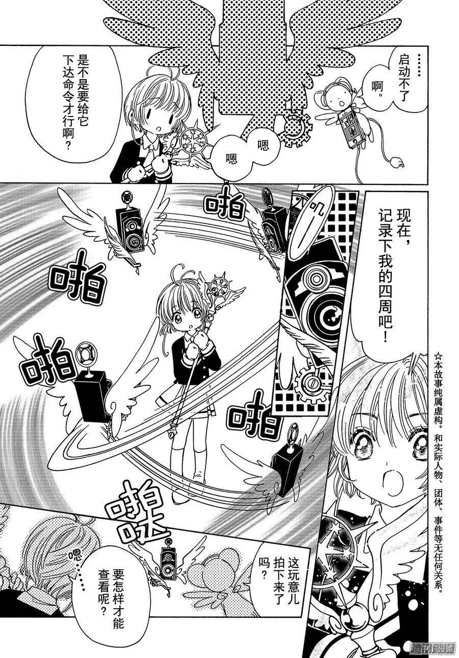 第11话 第4页