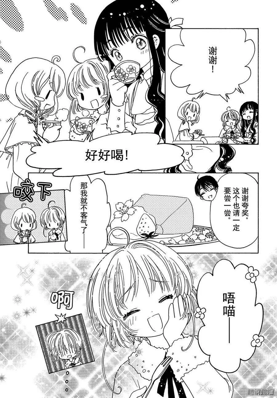 第11话 第18页