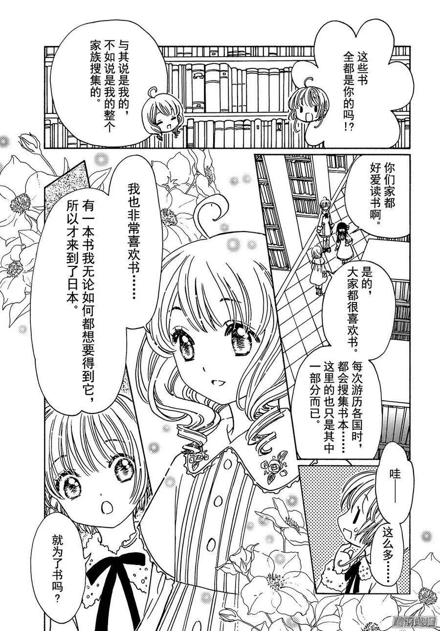 第11话 第22页