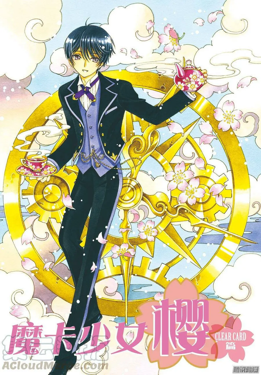 第11话 第27页
