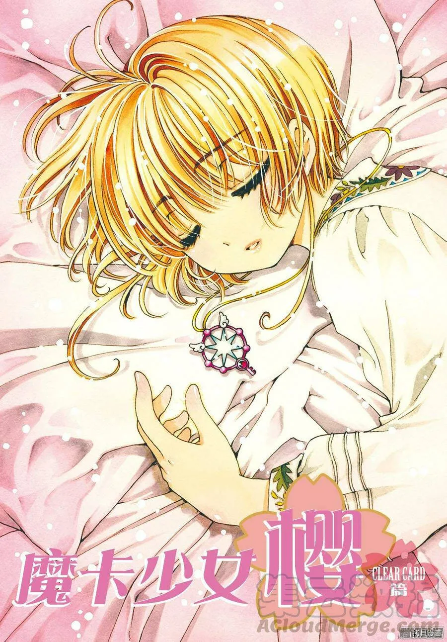 第12话 第29页