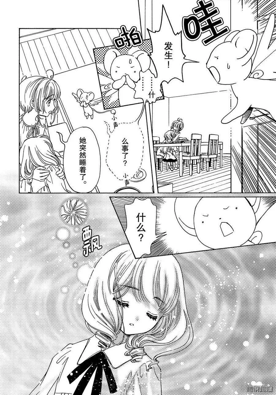 第13话 第25页