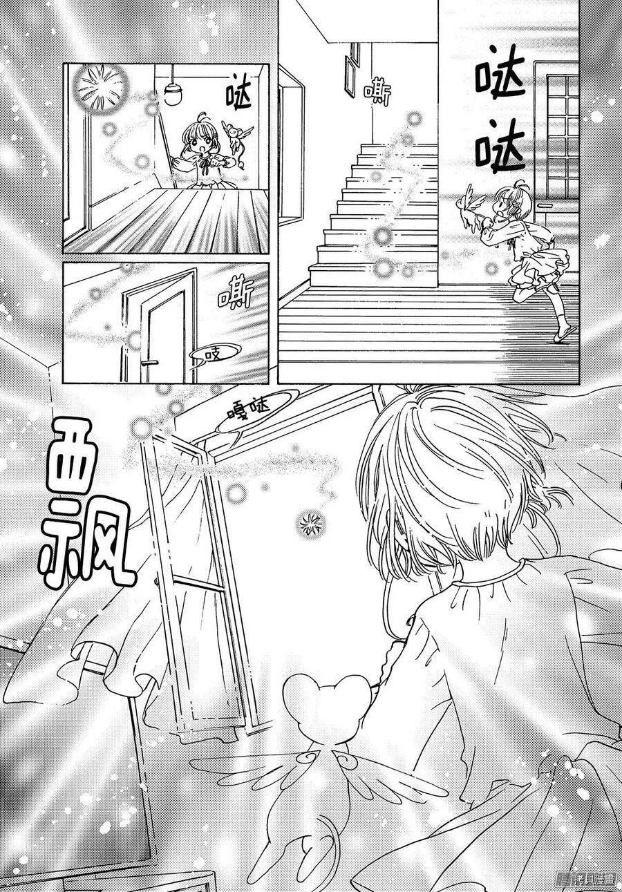 第13话 第28页