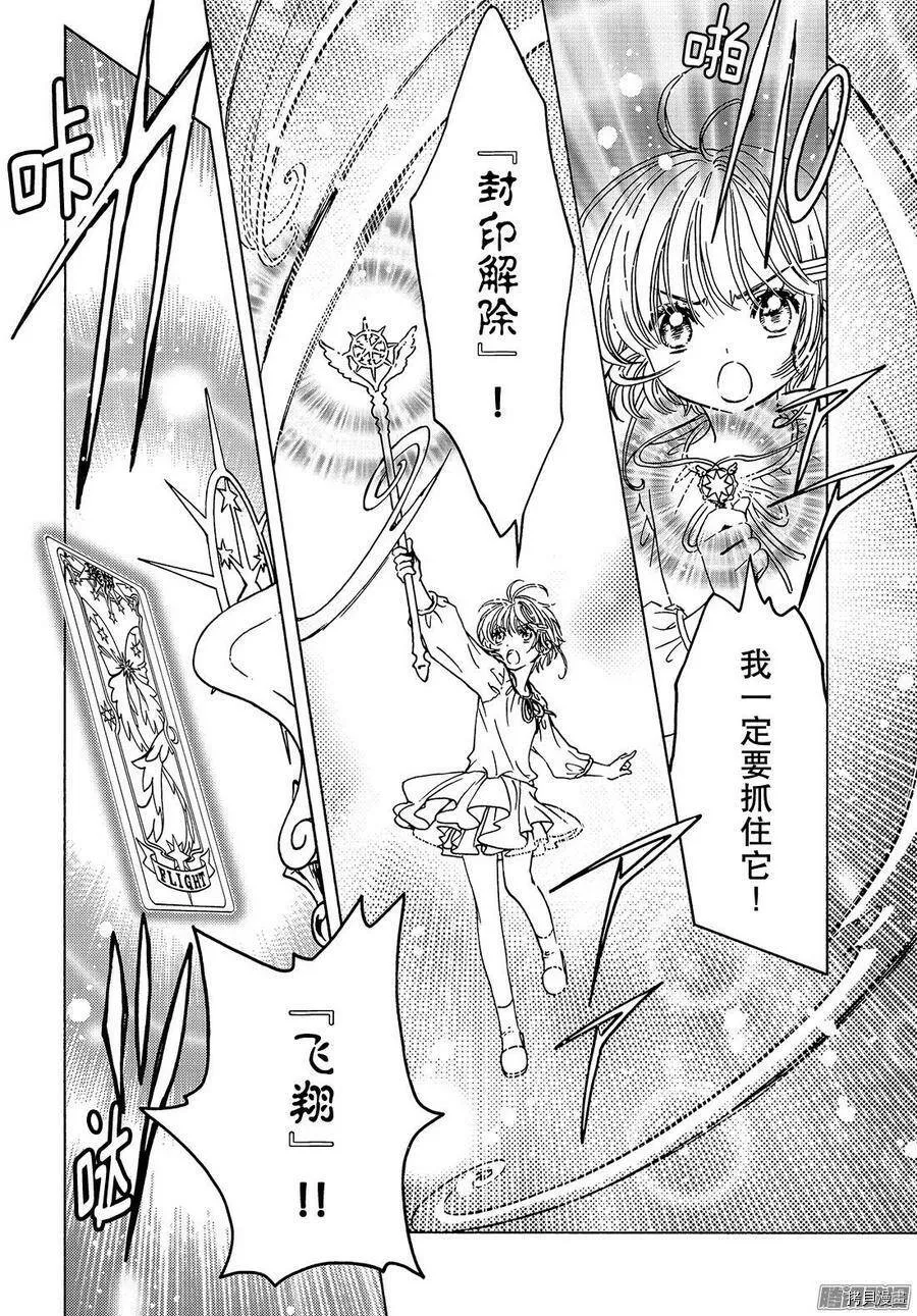 第13话 第29页