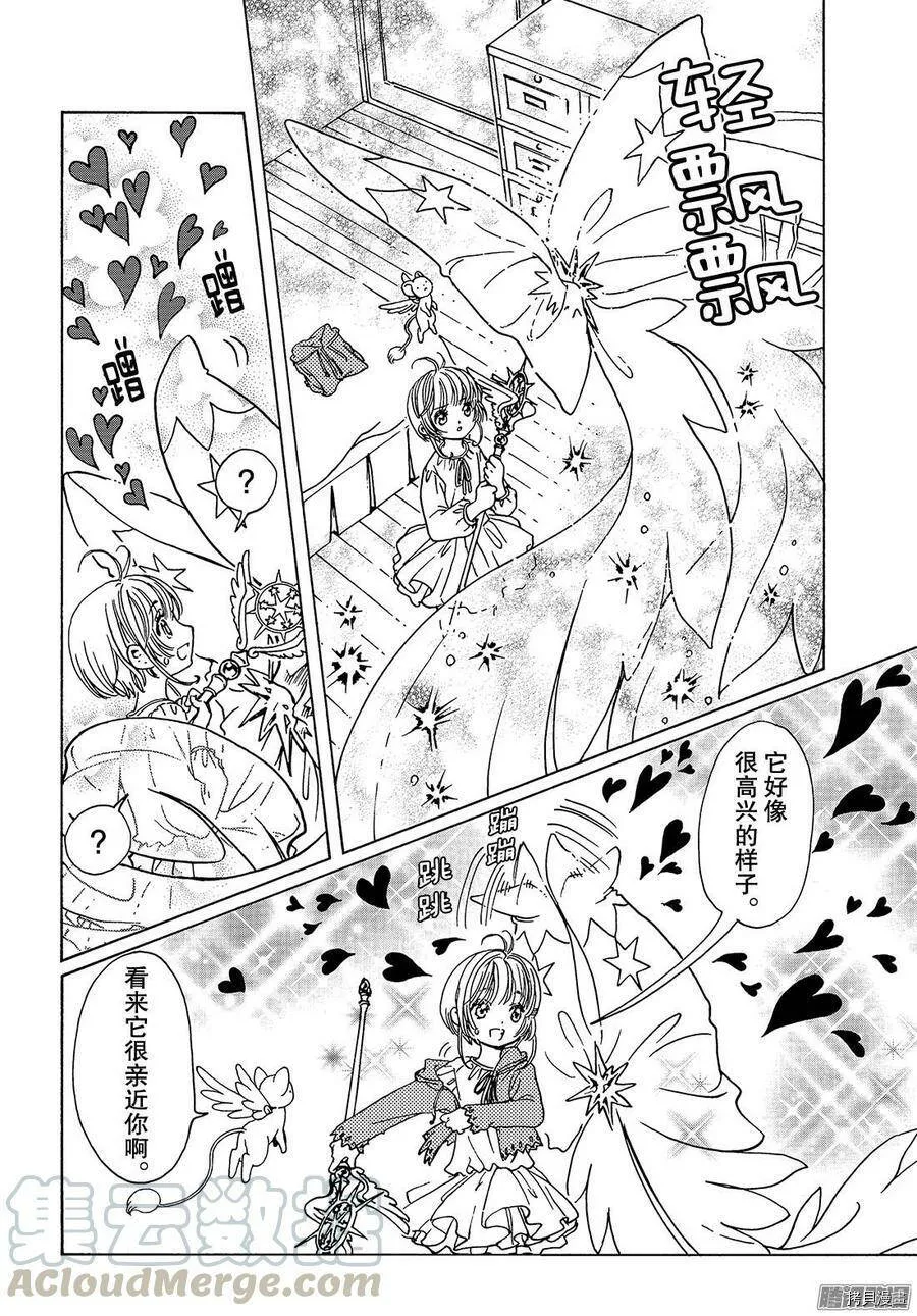 第13话 第31页