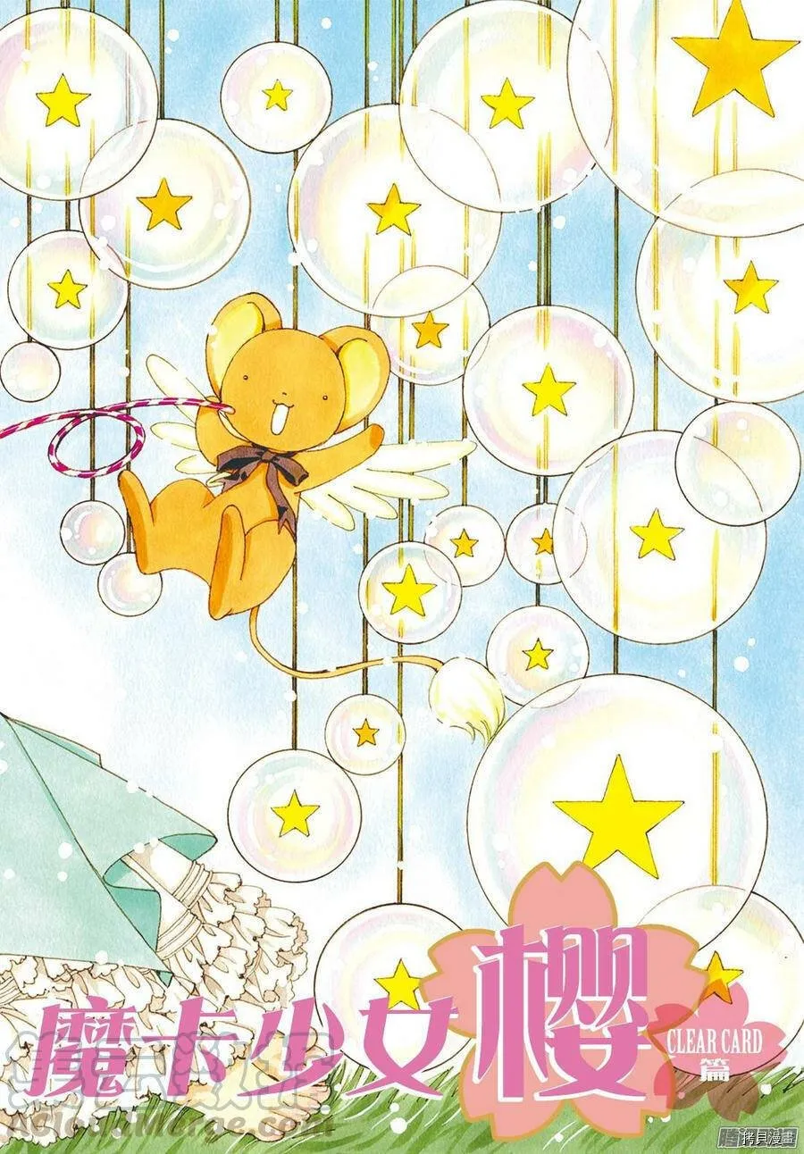 第14话 第1页