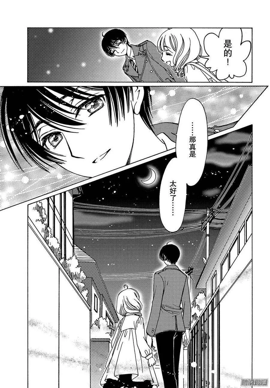 第14话 第13页