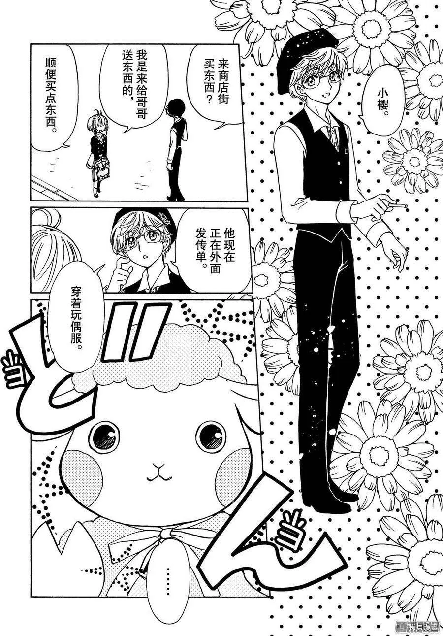 第14话 第24页