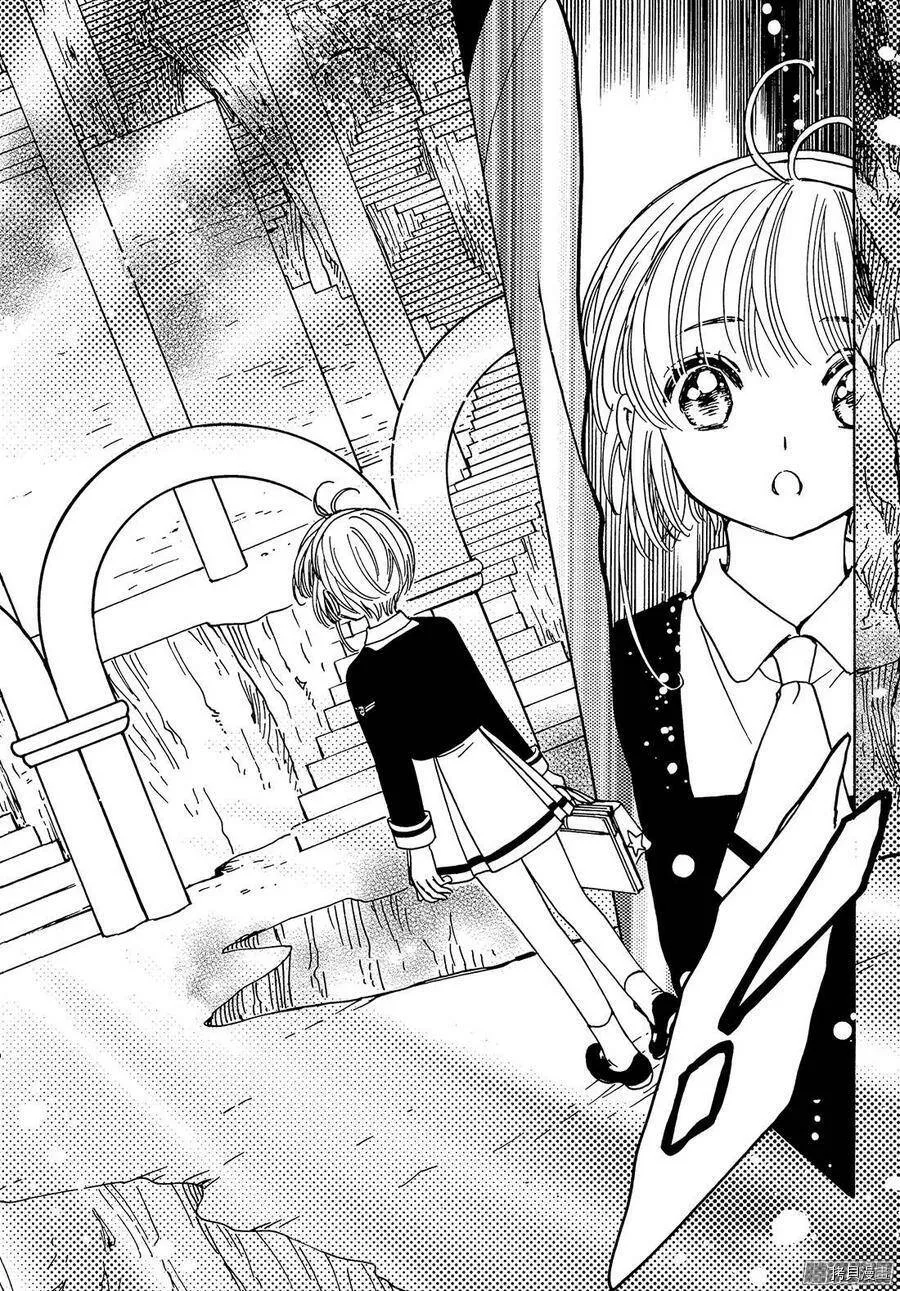 第14话 第28页