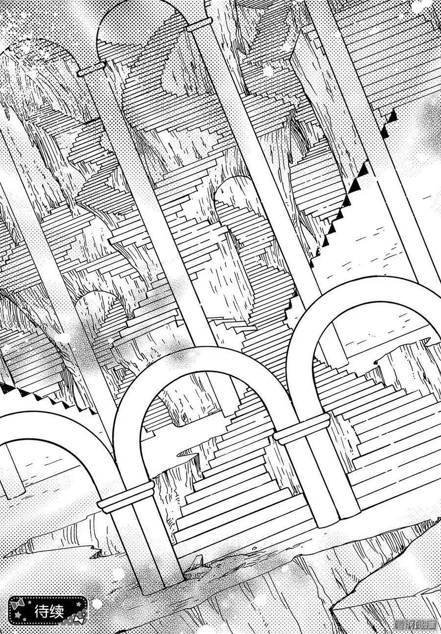 第14话 第29页
