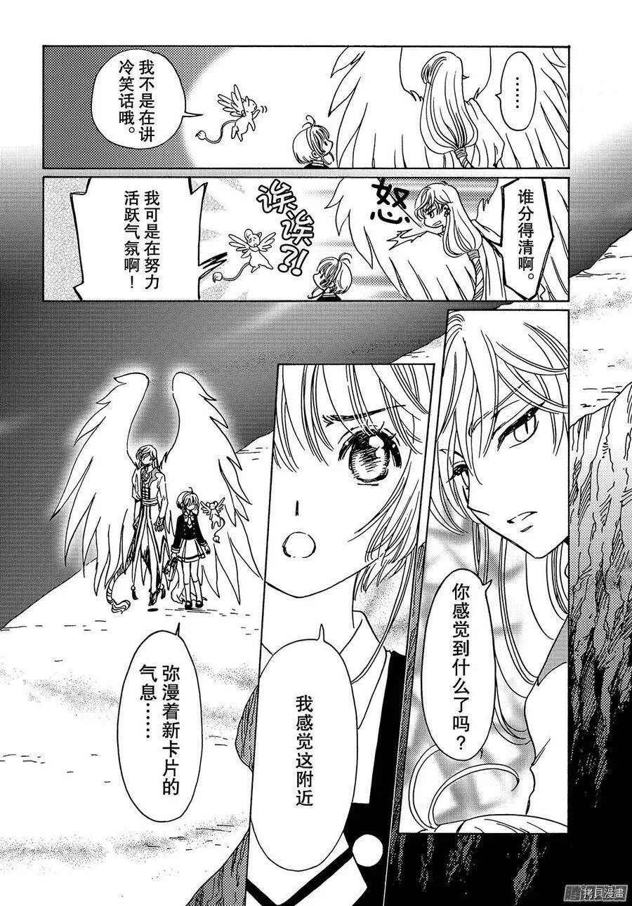 第15话 第3页