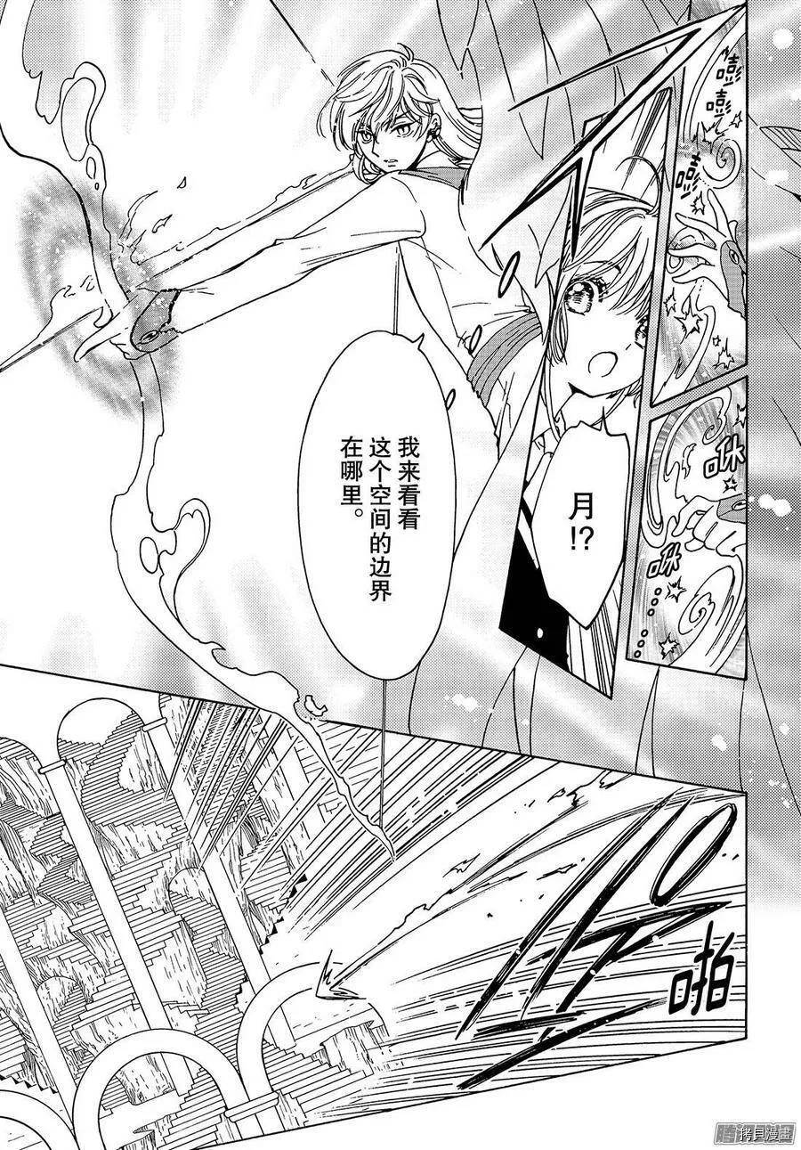 第15话 第4页