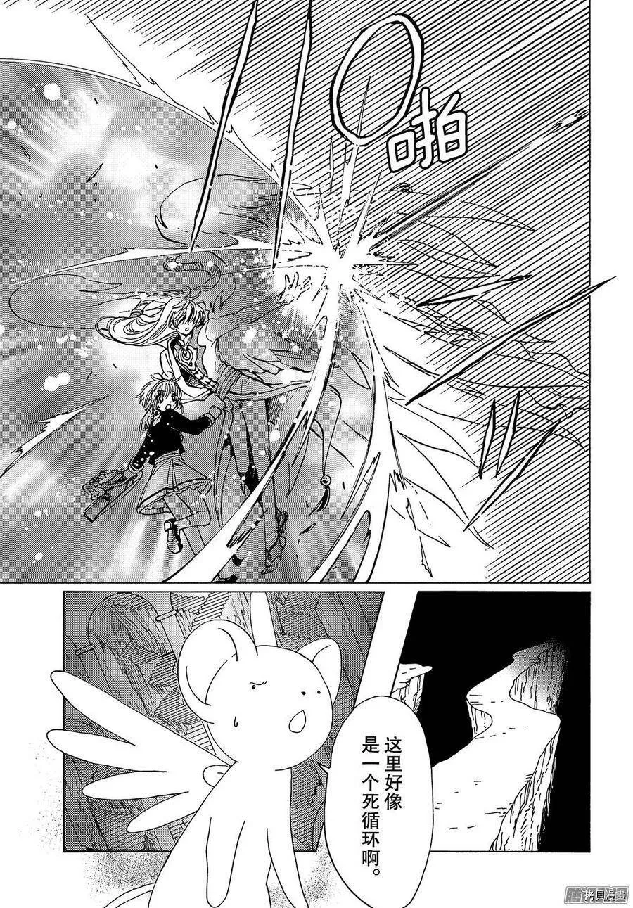 第15话 第6页
