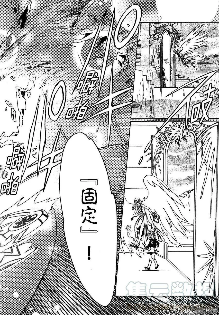 第15话 第11页