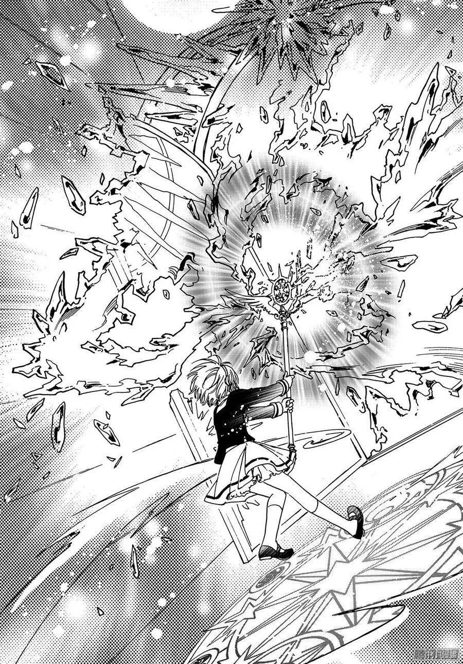 第15话 第12页