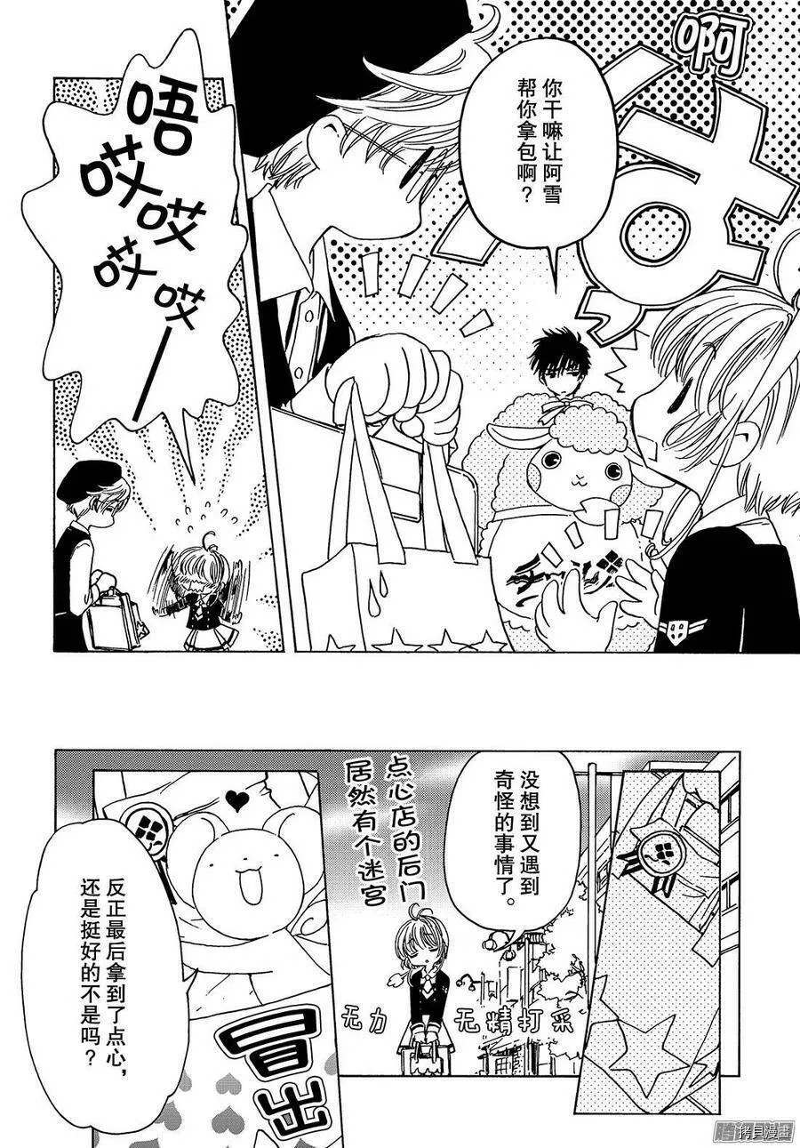 第15话 第15页