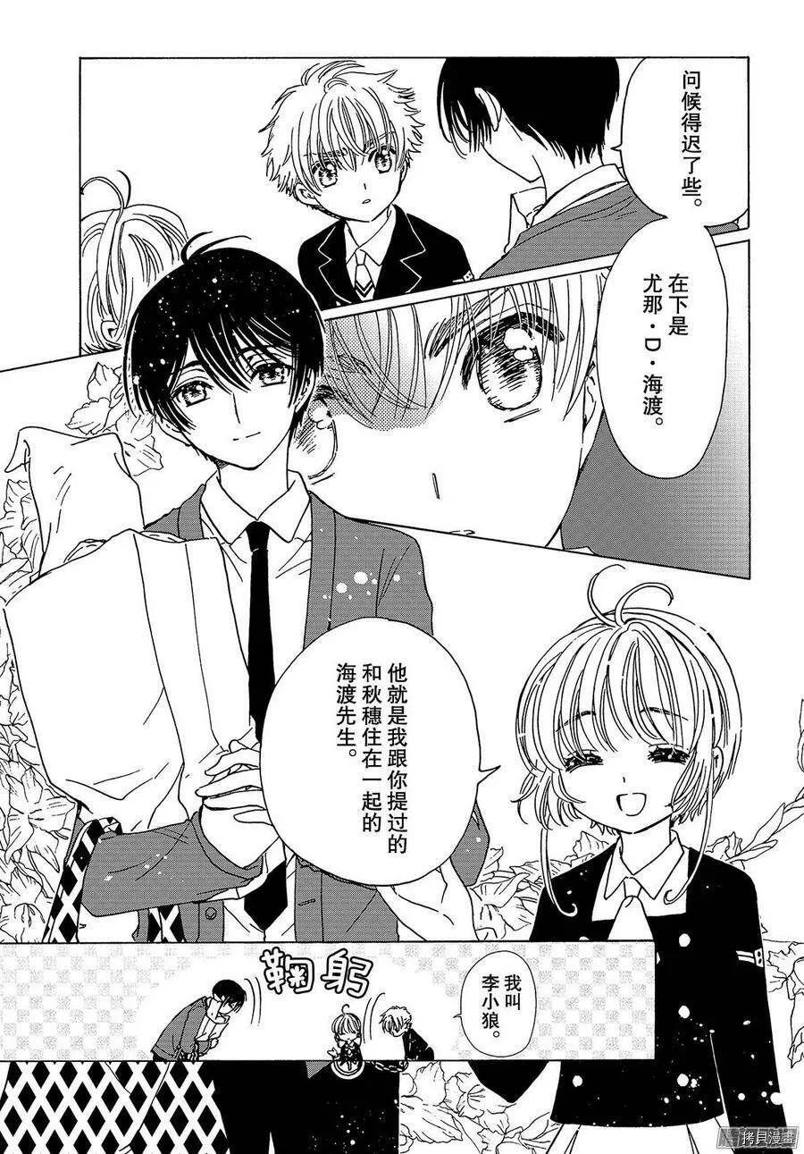第15话 第18页