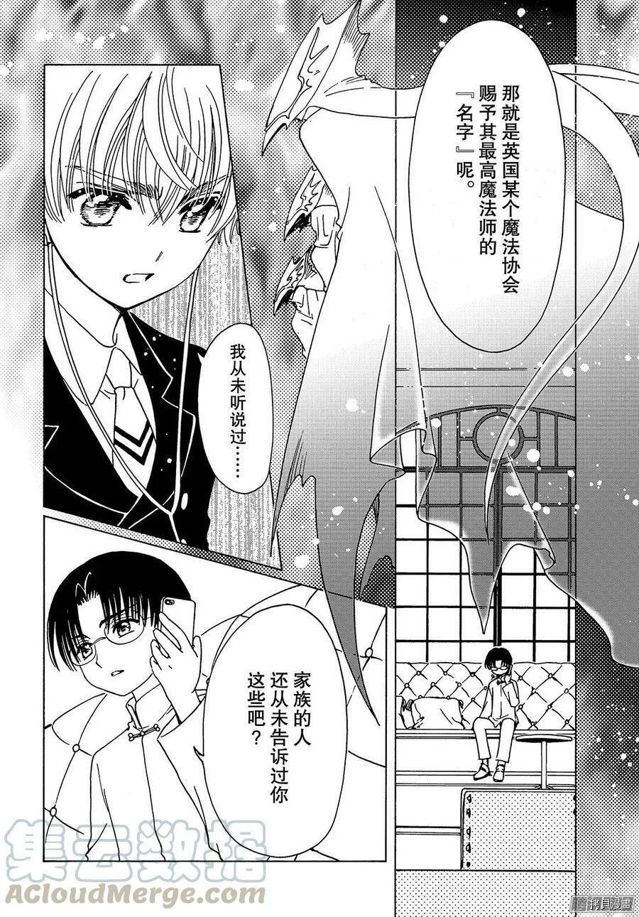 第15话 第21页