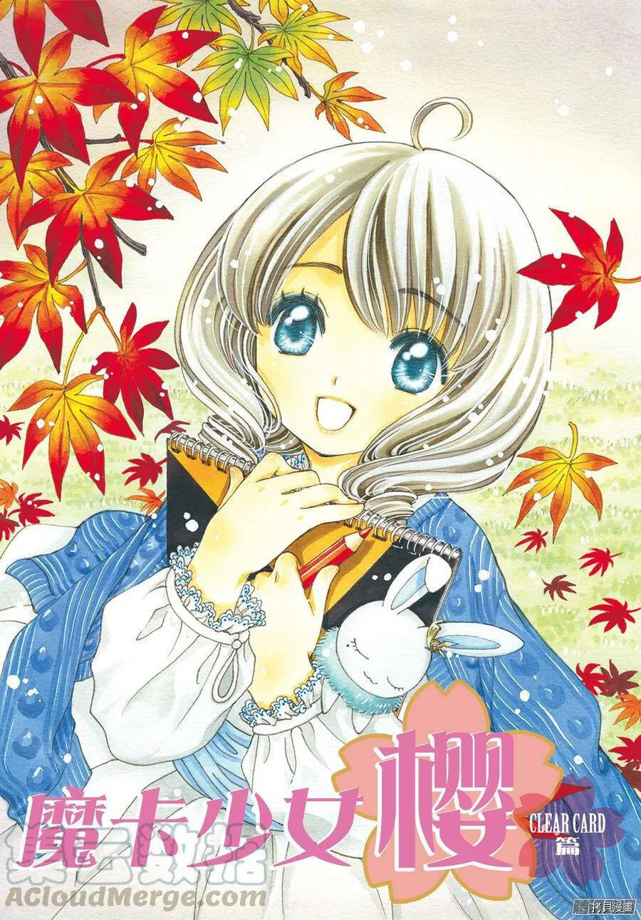 第15话 第27页