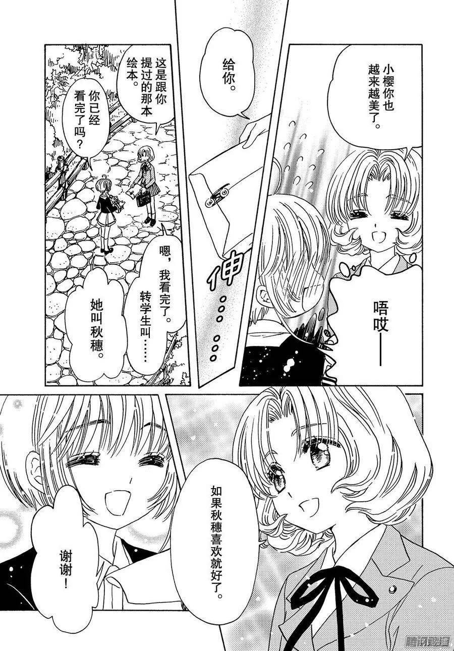 第16话 第10页