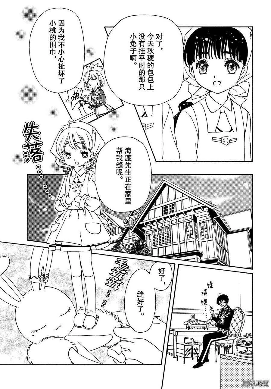 第16话 第18页