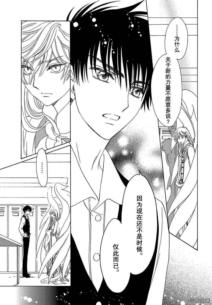 第18话 第16页