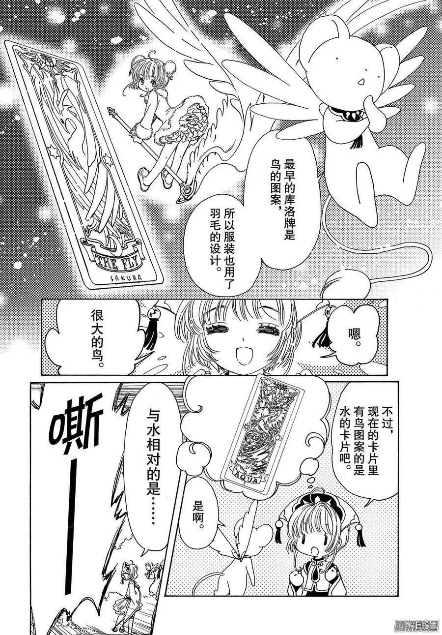 第18话 第19页