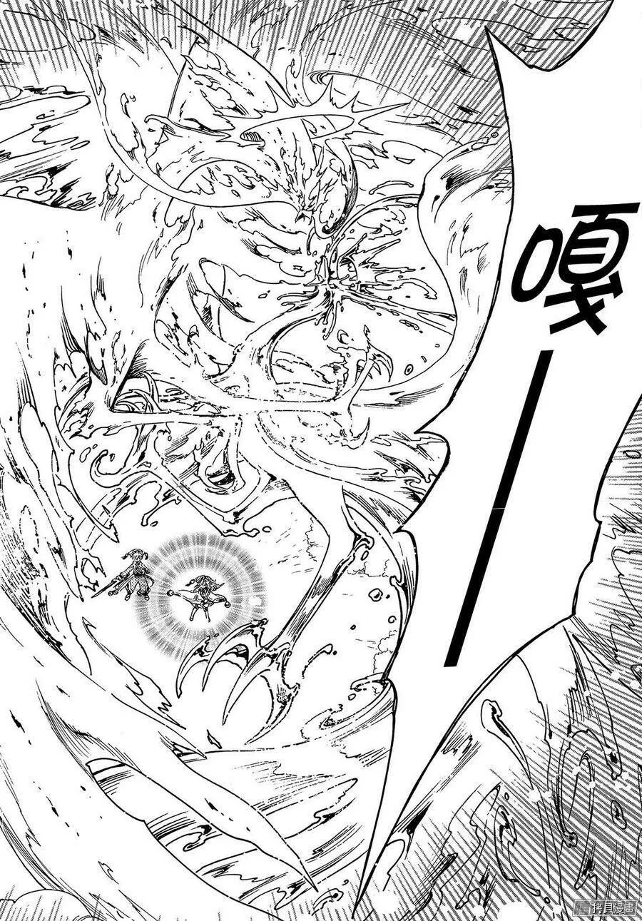 第19话 第3页