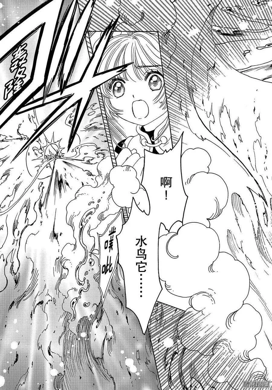 第19话 第4页
