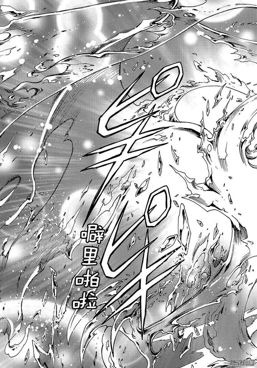 第19话 第10页