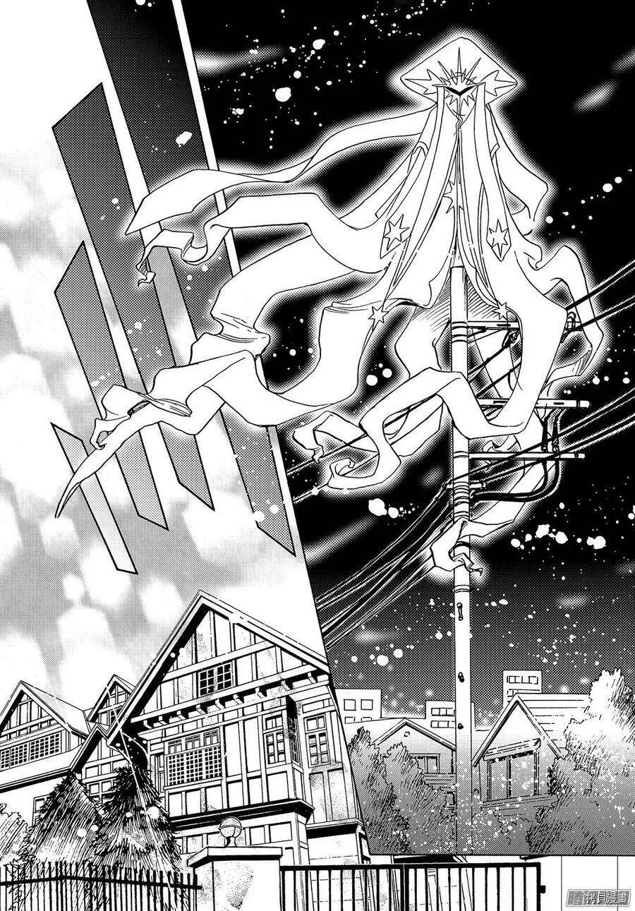 第19话 第17页