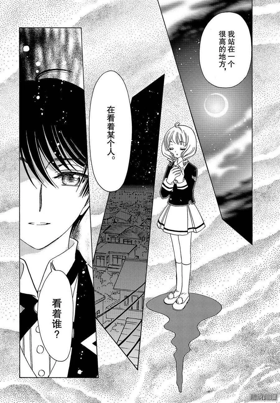 第19话 第19页