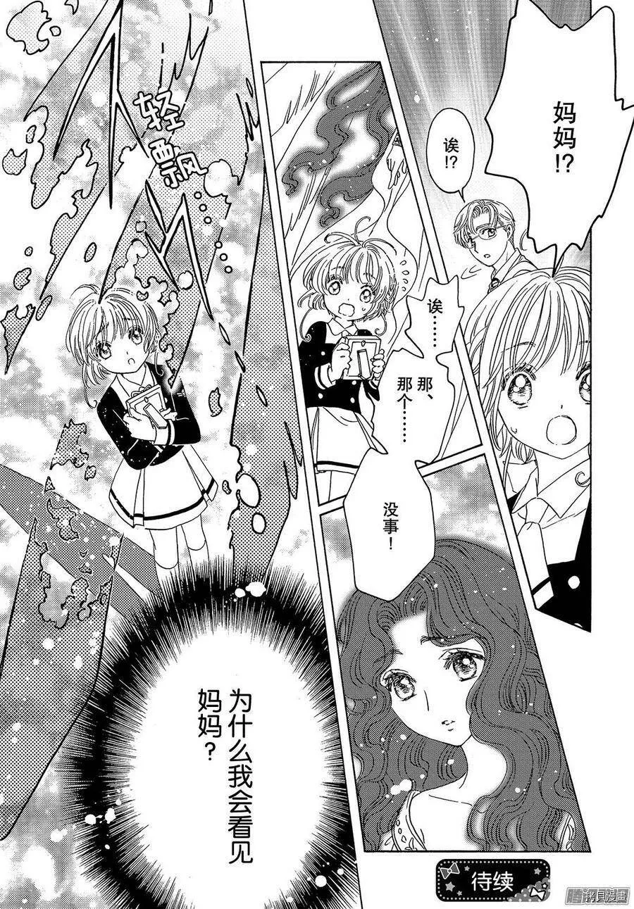 第19话 第26页