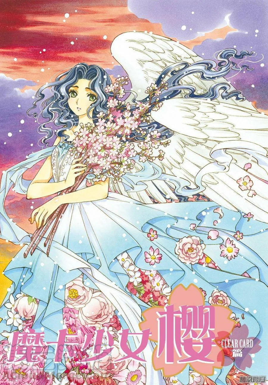 第19话 第27页