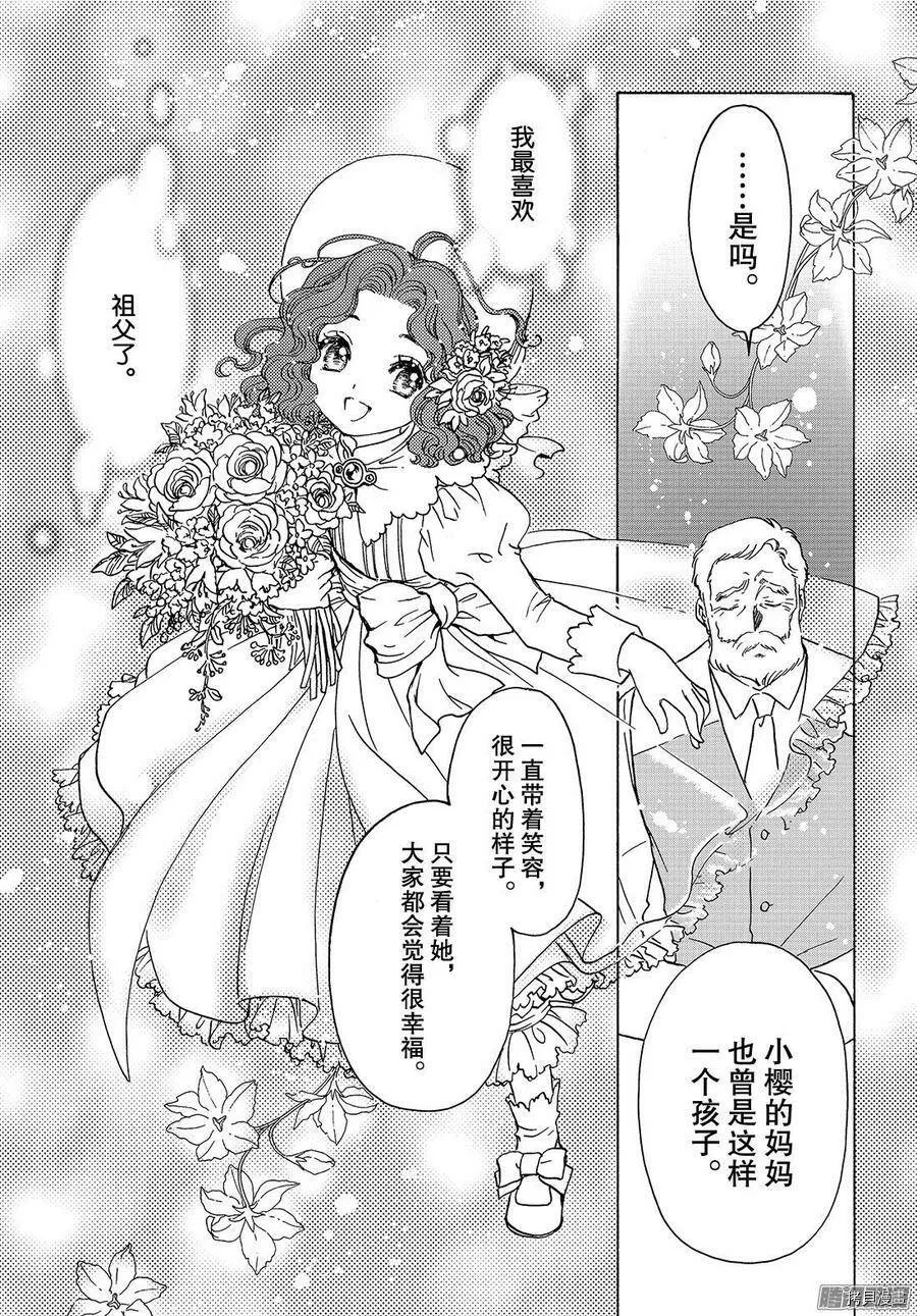 第21话 第4页