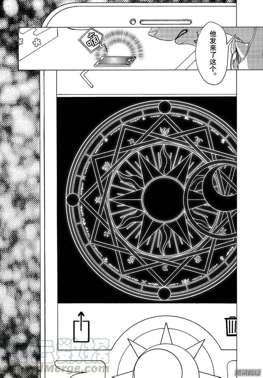 第21话 第11页
