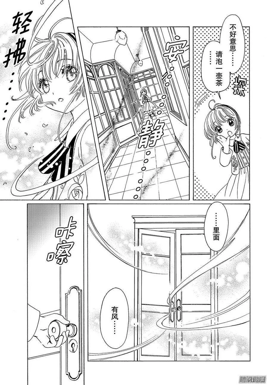 第21话 第12页